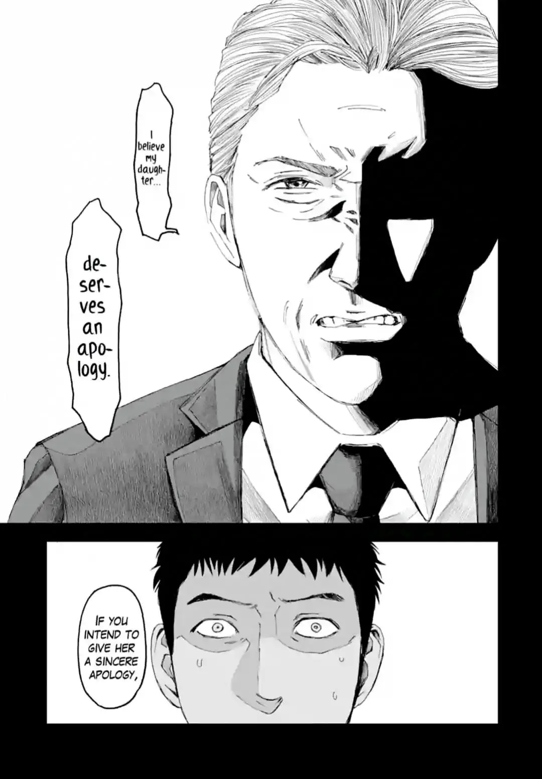 Trace: Kasouken Houi Kenkyuuin No Tsuisou - Chapter 15