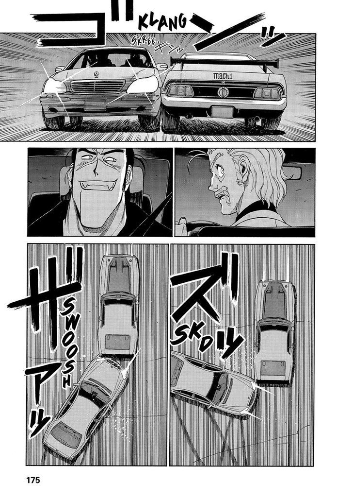 Gunsmith Cats - Vol.5 Chapter 49