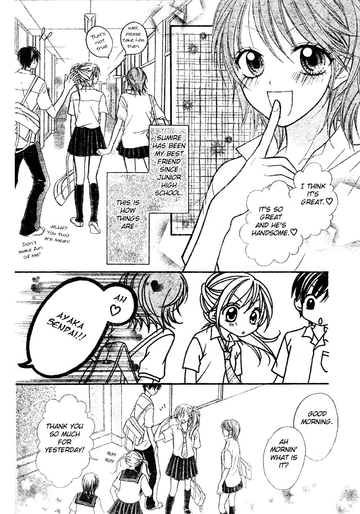 Mai Oriru Hana - Chapter 5 : Invincible High School Girl ~Ayaka X Kenji~ [End]