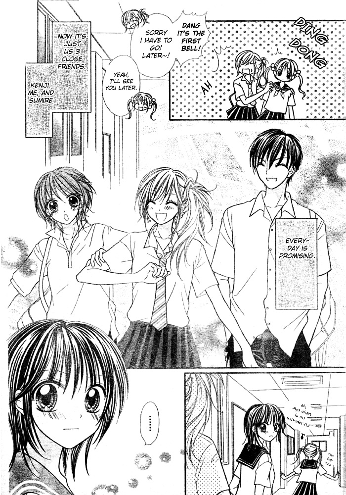 Mai Oriru Hana - Chapter 5 : Invincible High School Girl ~Ayaka X Kenji~ [End]