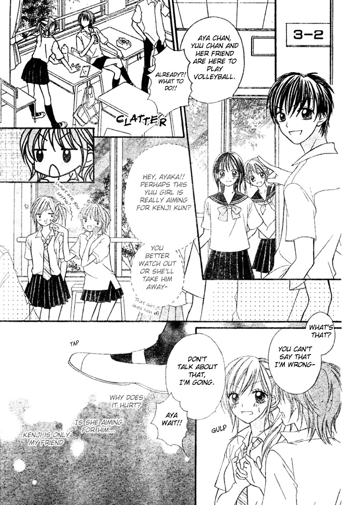 Mai Oriru Hana - Chapter 5 : Invincible High School Girl ~Ayaka X Kenji~ [End]