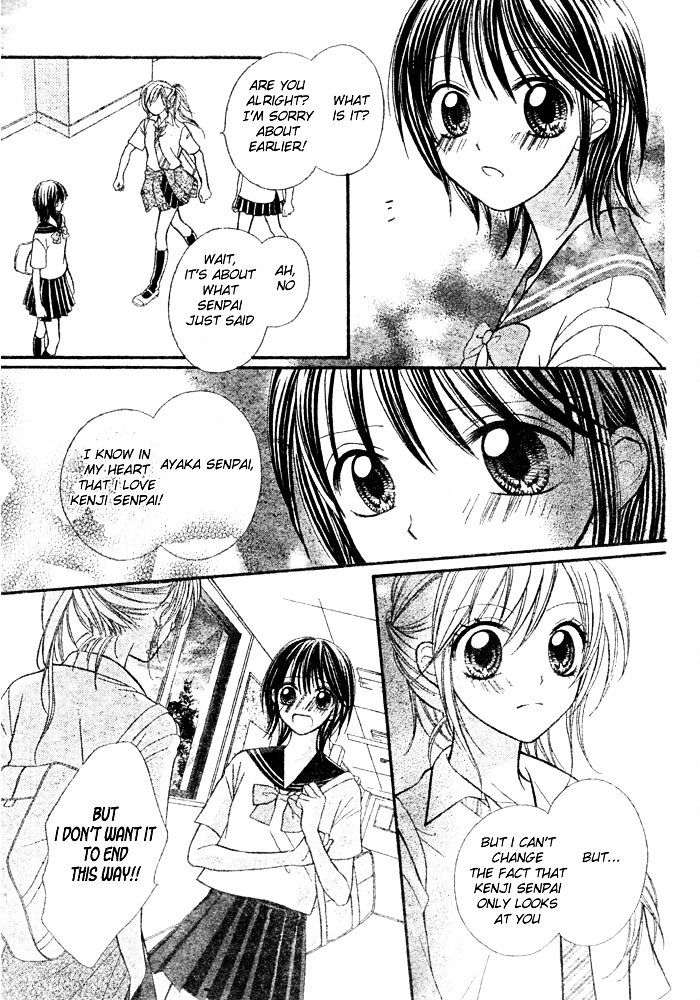 Mai Oriru Hana - Chapter 5 : Invincible High School Girl ~Ayaka X Kenji~ [End]