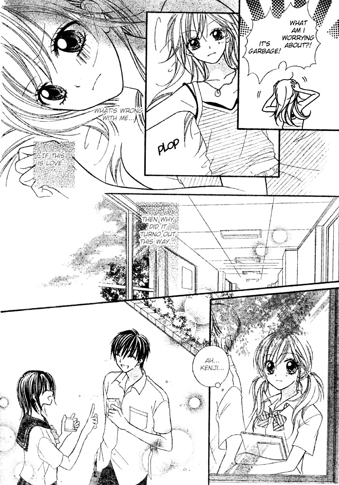 Mai Oriru Hana - Chapter 5 : Invincible High School Girl ~Ayaka X Kenji~ [End]