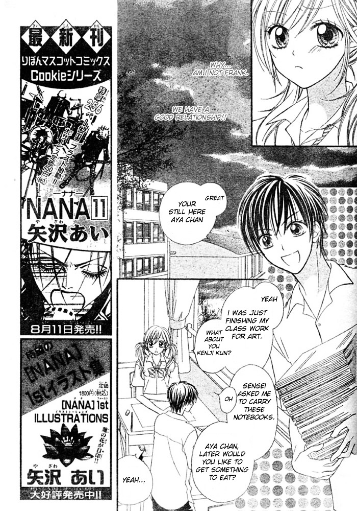 Mai Oriru Hana - Chapter 5 : Invincible High School Girl ~Ayaka X Kenji~ [End]