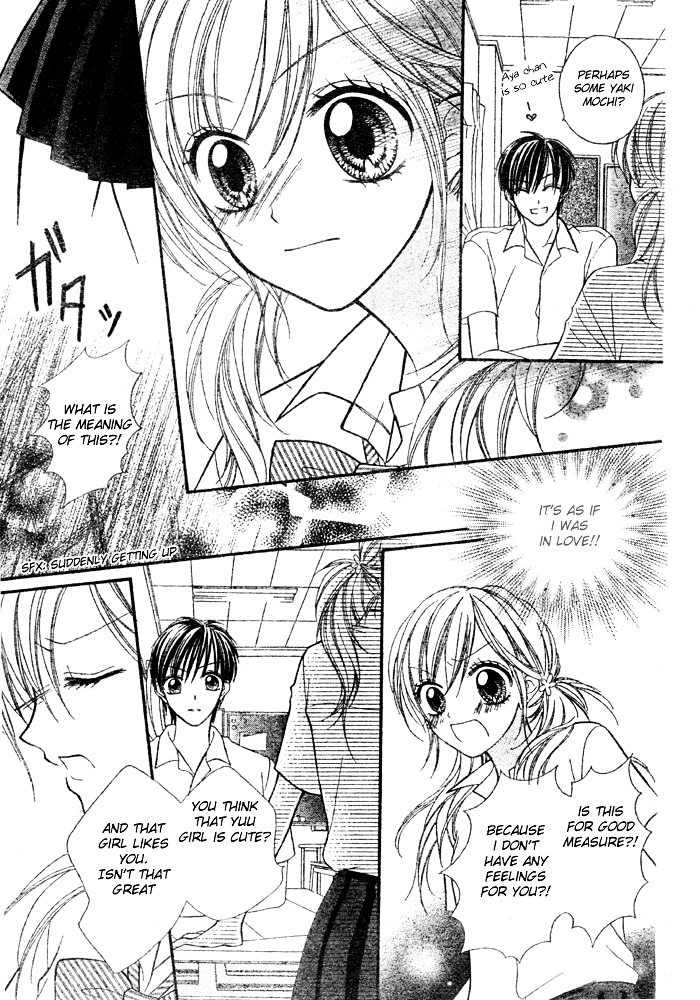 Mai Oriru Hana - Chapter 5 : Invincible High School Girl ~Ayaka X Kenji~ [End]