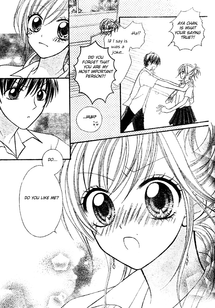 Mai Oriru Hana - Chapter 5 : Invincible High School Girl ~Ayaka X Kenji~ [End]