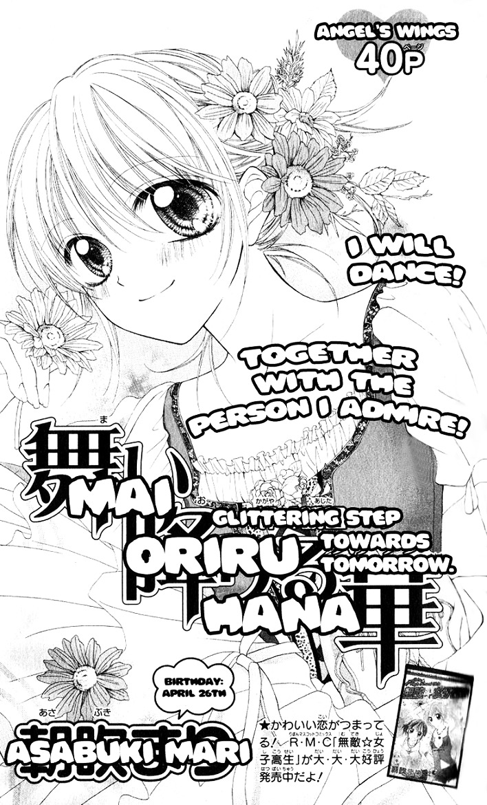 Mai Oriru Hana - Chapter 3 : Mai Oriru Hana