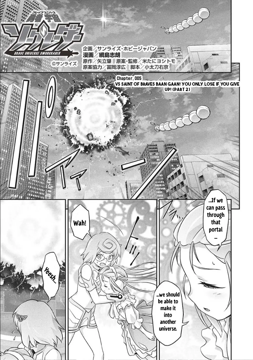 Brave Universe Sworgrader - Vol.1 Chapter 5: Vs Saint Of Braves Baan Gaan! You Only Lose If You Give Up! (Part 2)