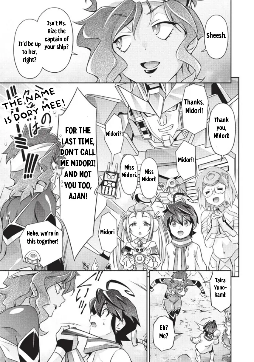 Brave Universe Sworgrader - Vol.1 Chapter 9: We're Going After Those Darn Glutton! (Part 2)