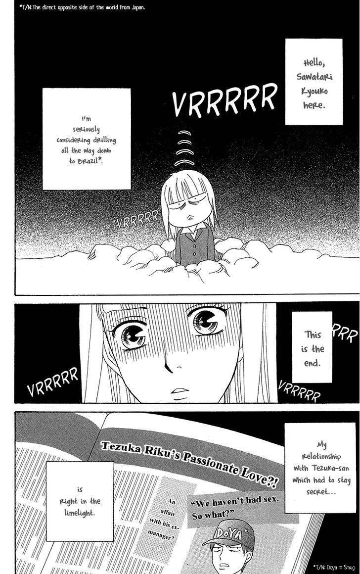 Chocolate Girl - Chapter 14