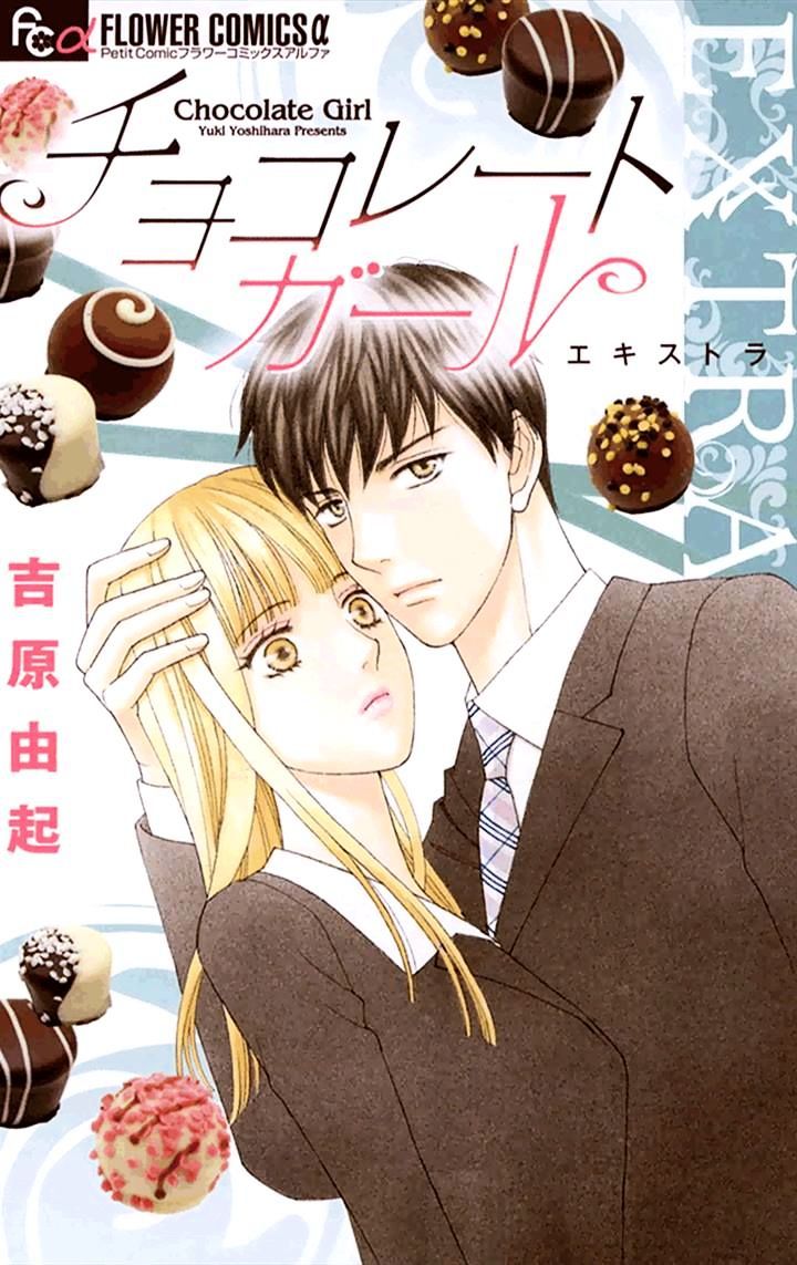 Chocolate Girl - Chapter 16