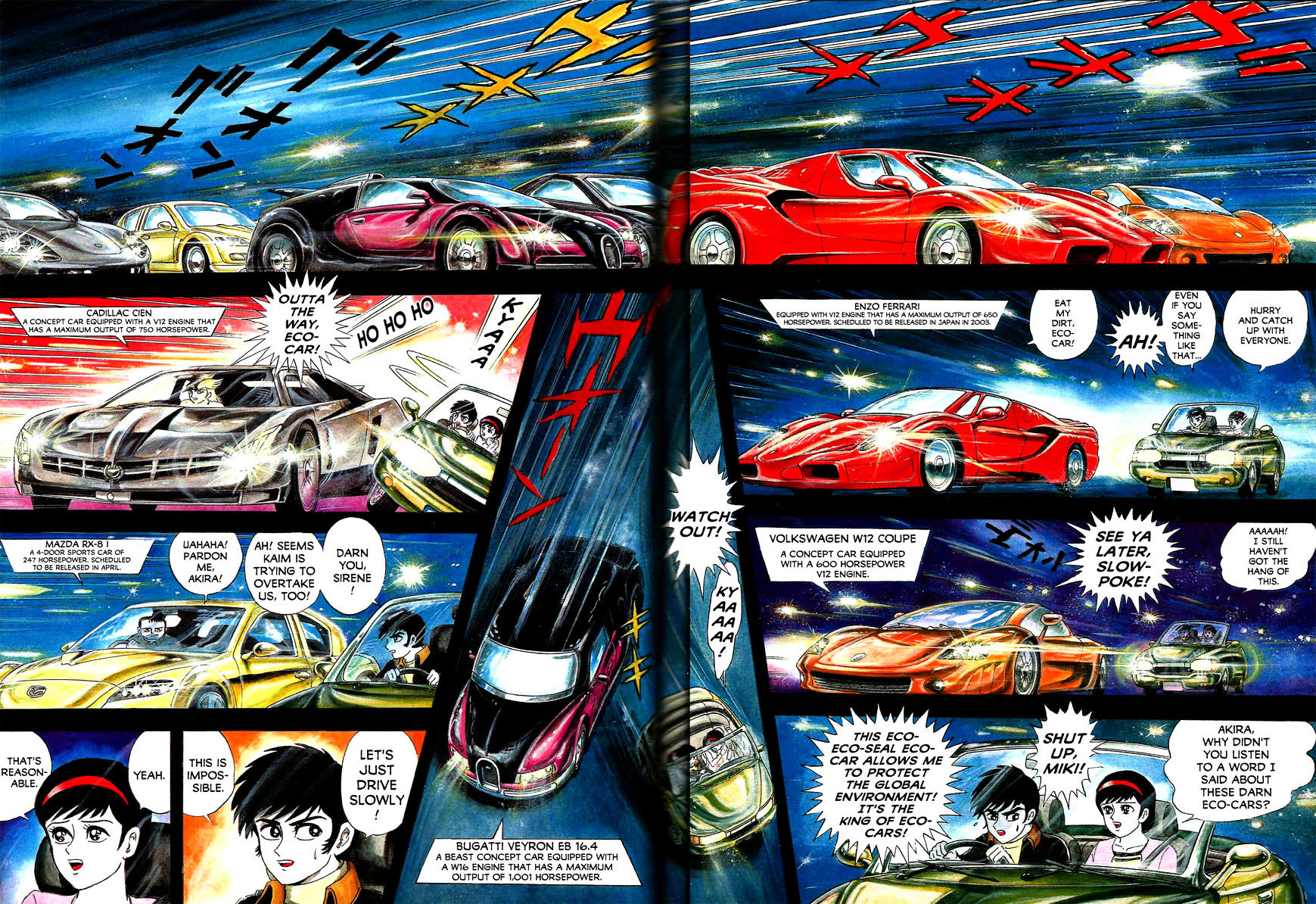 Devilman Brutus Mercedes-Benz Slr - Chapter 1 : Oneshot