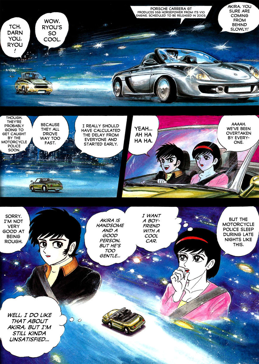 Devilman Brutus Mercedes-Benz Slr - Chapter 1 : Oneshot