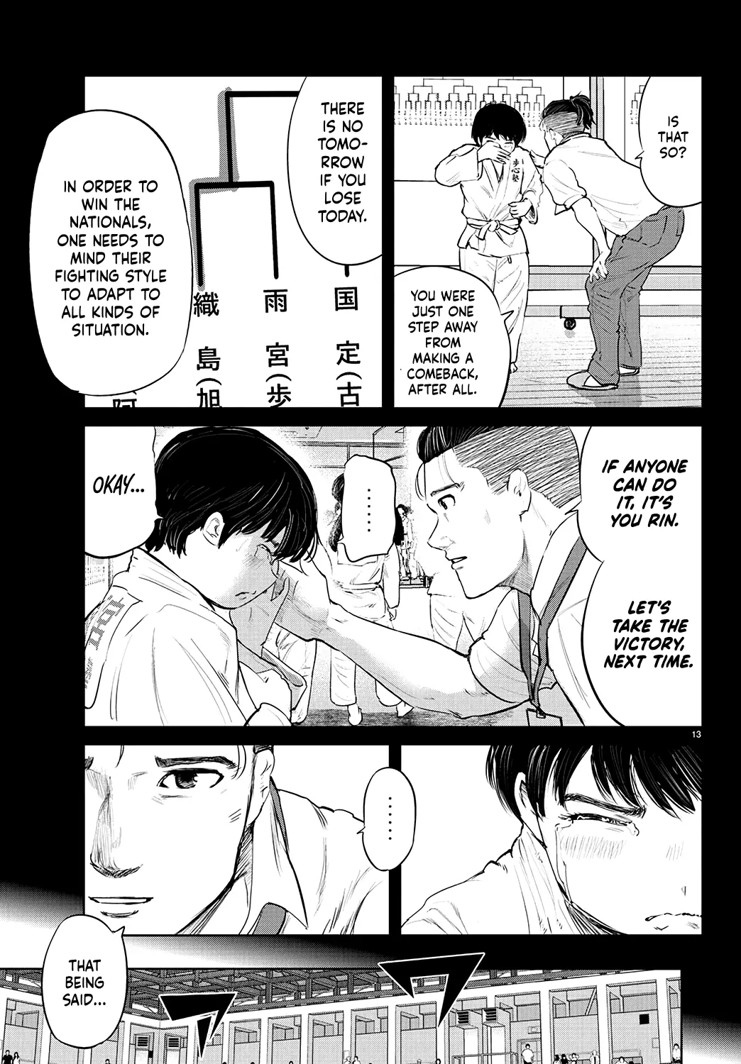 "Ippon" Again! - Vol.8 Chapter 68: Love, Regret, And Strength