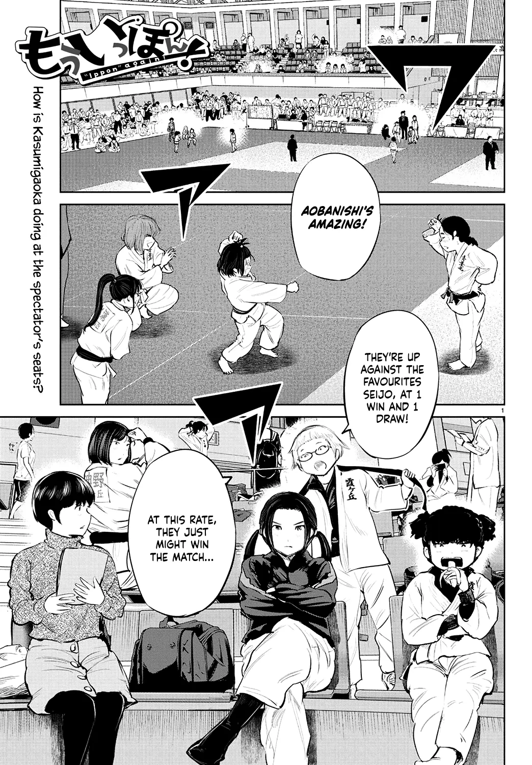 "Ippon" Again! - Vol.9 Chapter 72: Heavily Equipped