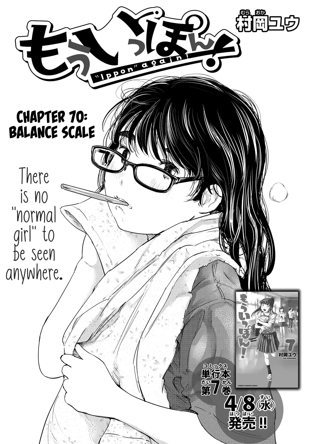 "Ippon" Again! - Vol.9 Chapter 70: Balance Scale