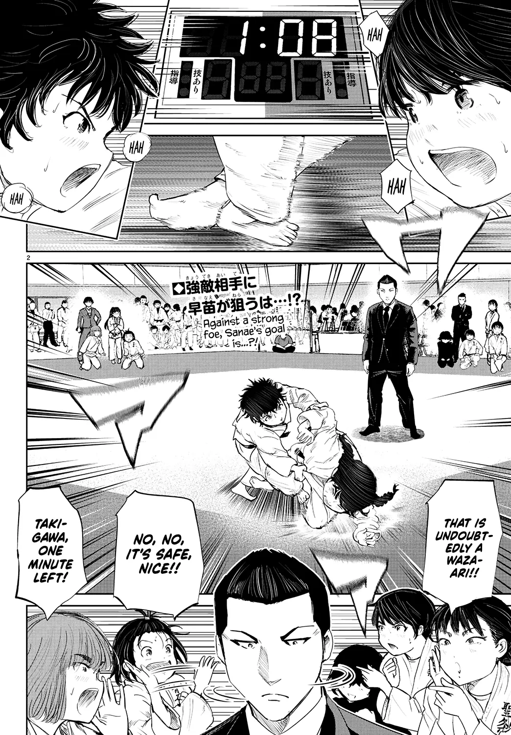 "Ippon" Again! - Vol.9 Chapter 71: Demon Path