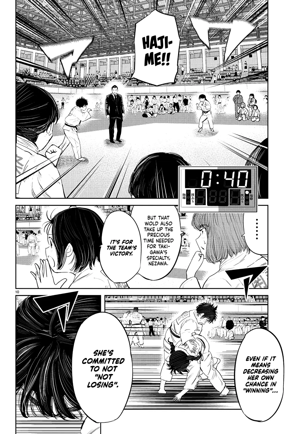 "Ippon" Again! - Vol.9 Chapter 71: Demon Path