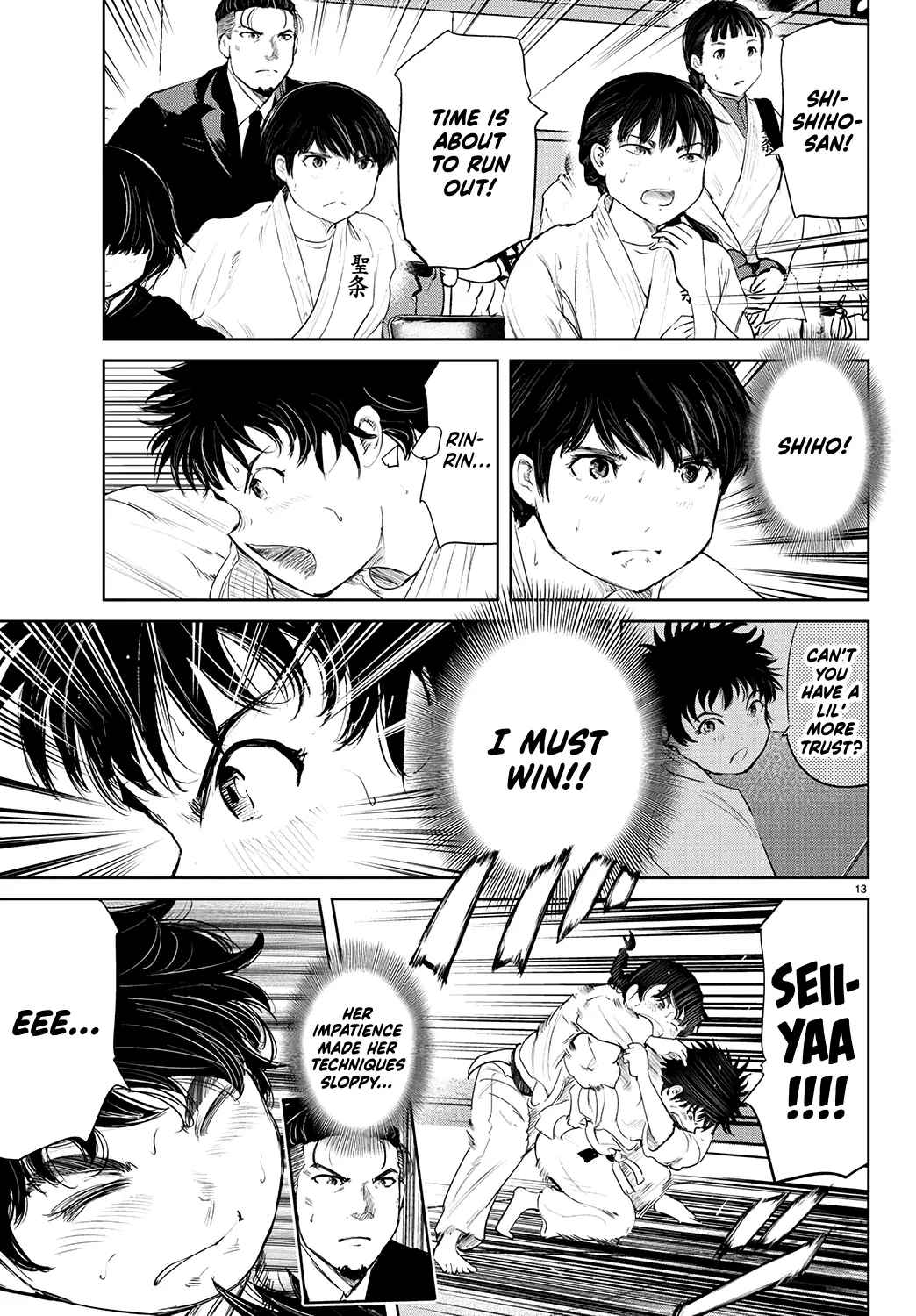 "Ippon" Again! - Vol.9 Chapter 71: Demon Path