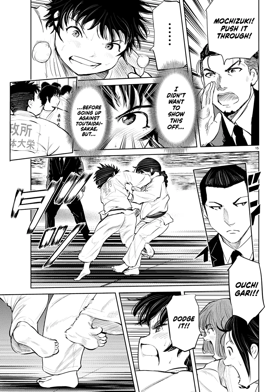 "Ippon" Again! - Vol.9 Chapter 71: Demon Path