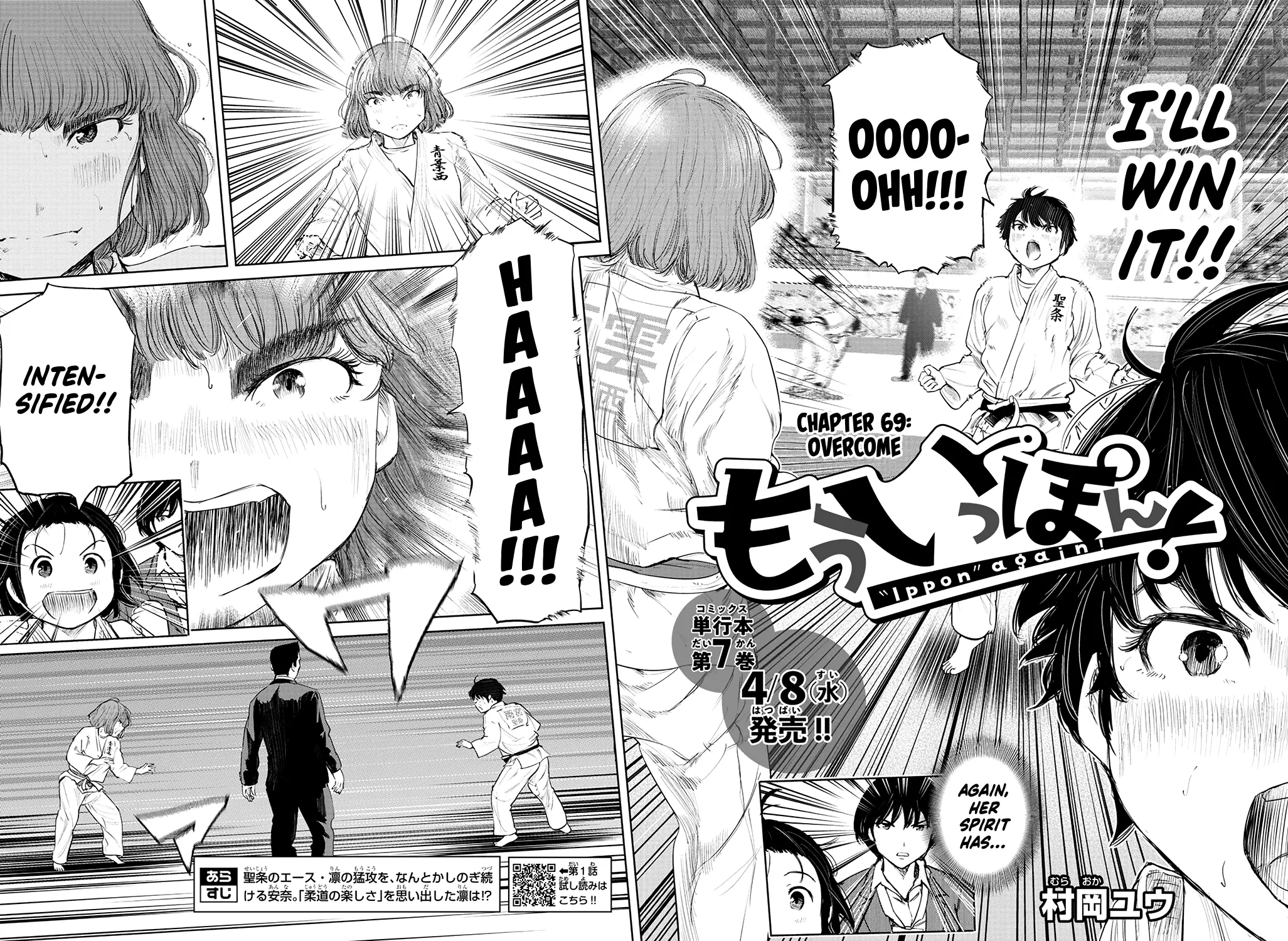 "Ippon" Again! - Vol.8 Chapter 69: Overcome