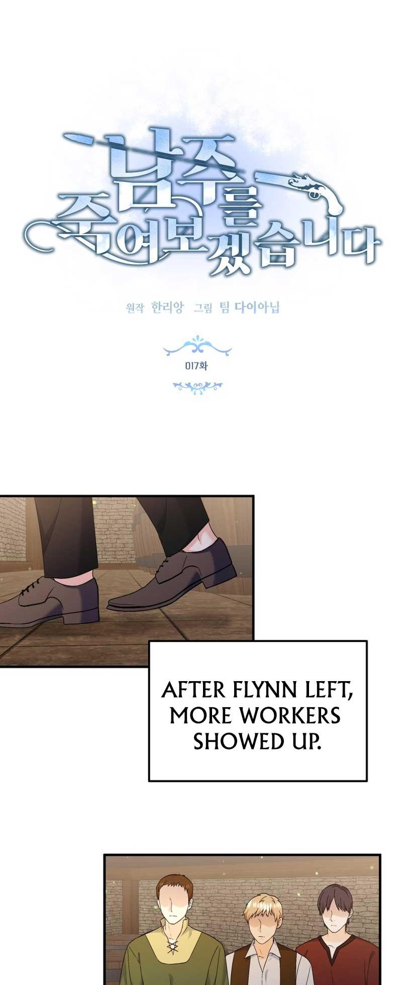 I Will Try To End The Male Lead - Chapter 17