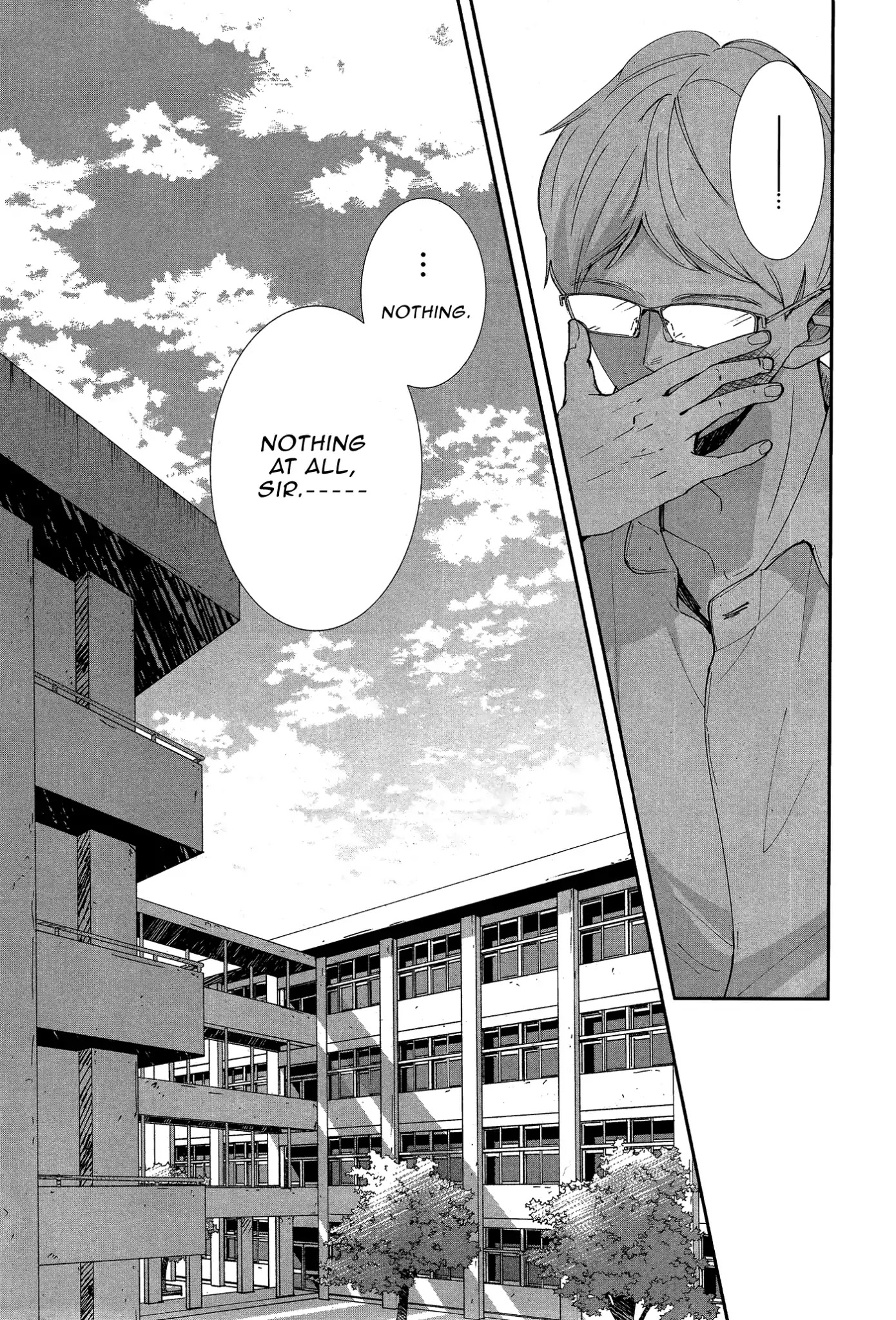 Koimonogatari (Tagura Tohru) - Chapter 17