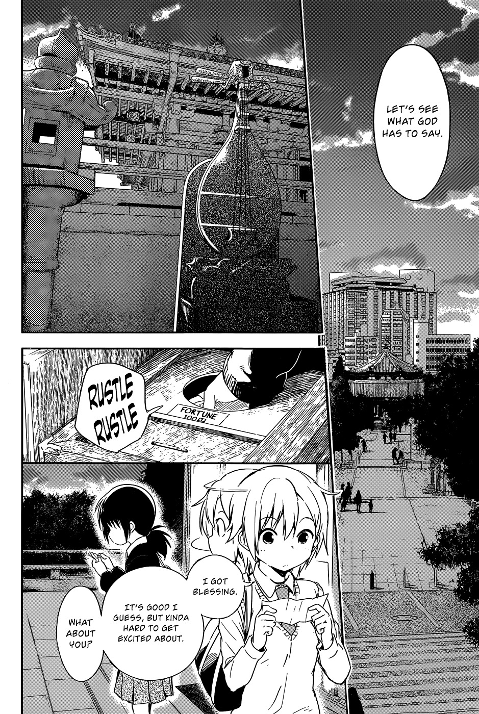 Benten Rock You - Chapter 1 : Crossroads