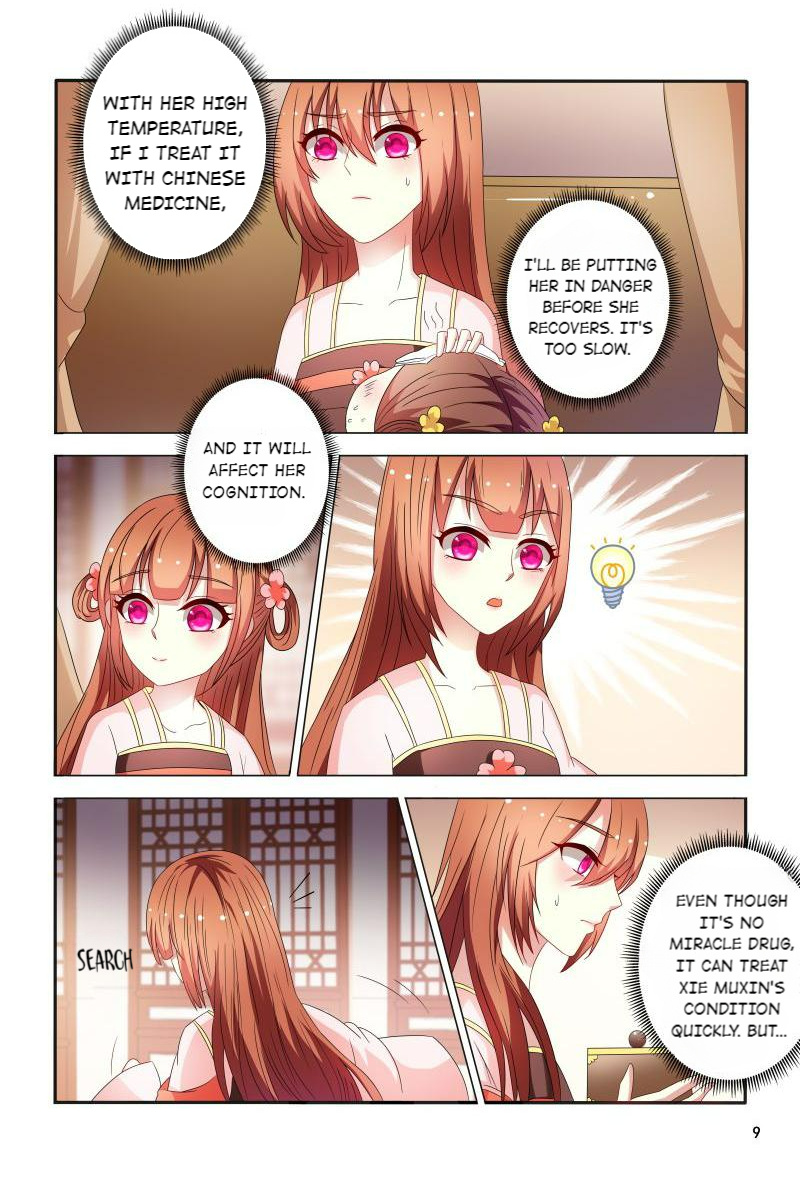 The Era Of Female Doctor - Chapter 88: 88