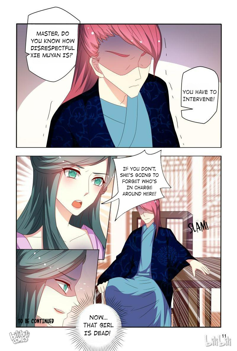 The Era Of Female Doctor - Chapter 88: 88