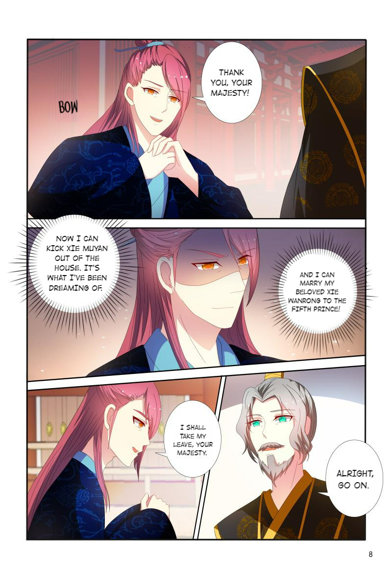 The Era Of Female Doctor - Chapter 90: Episode 90