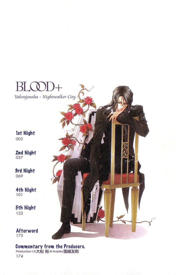 Blood+ - Yakou Joushi - Chapter 4