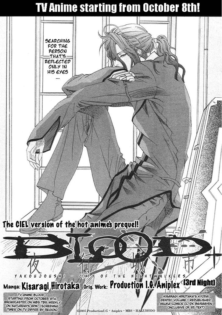 Blood+ - Yakou Joushi - Chapter 3