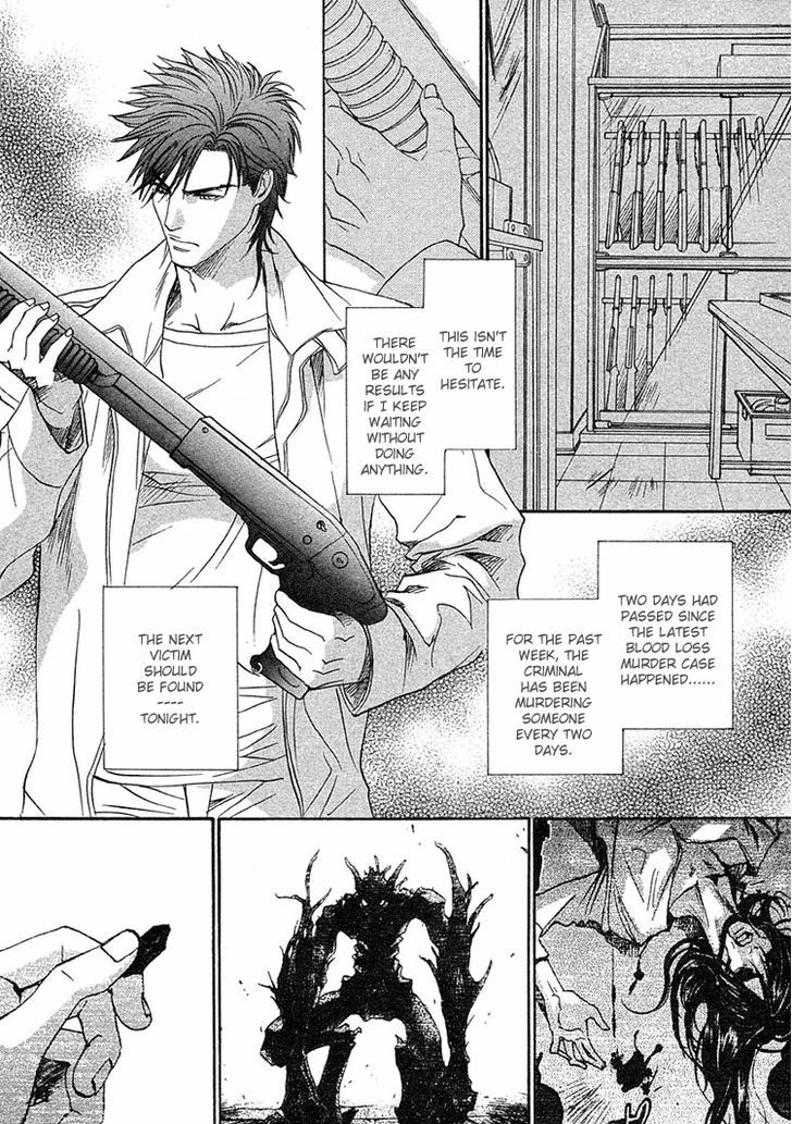 Blood+ - Yakou Joushi - Chapter 3