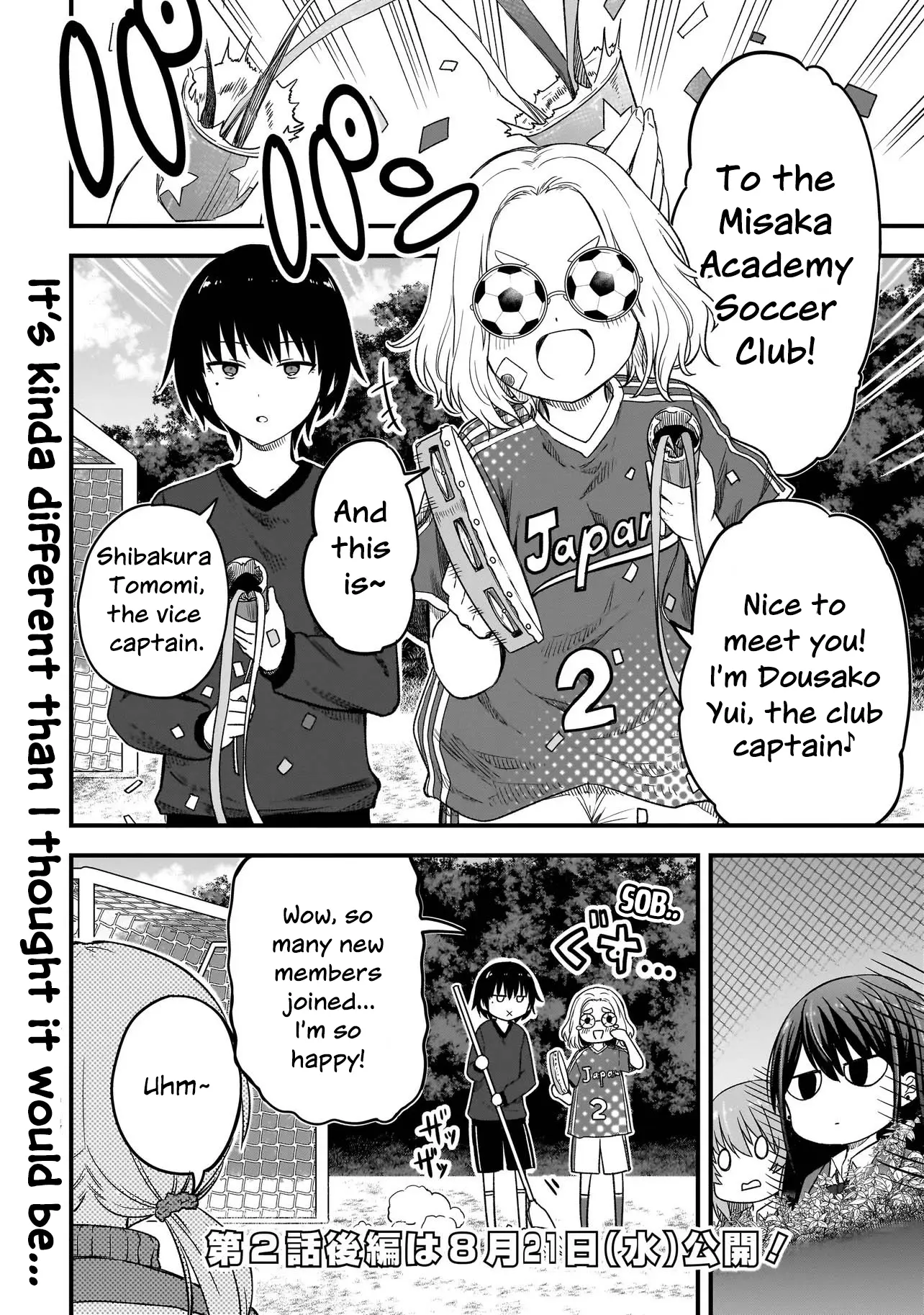 Haru No Resista - Chapter 2.1: That's What A Hero Would Say! (Part 1)