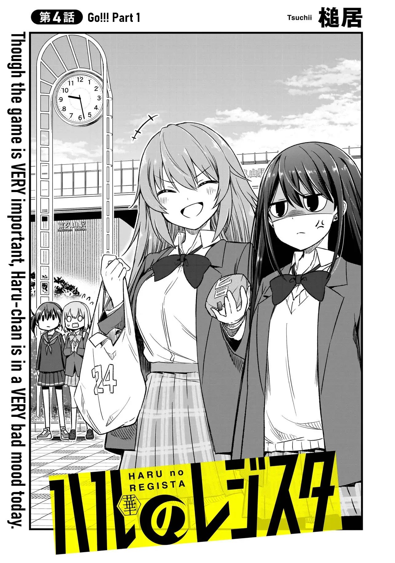 Haru No Resista - Chapter 4.1: Go!!! Part 1