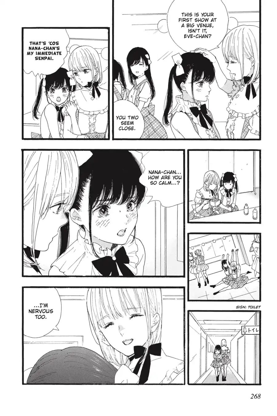 Eclair - Anata Ni Hibiku Yuri Anthology - Vol.1 Chapter 16: My Idol (Auri Hirao)