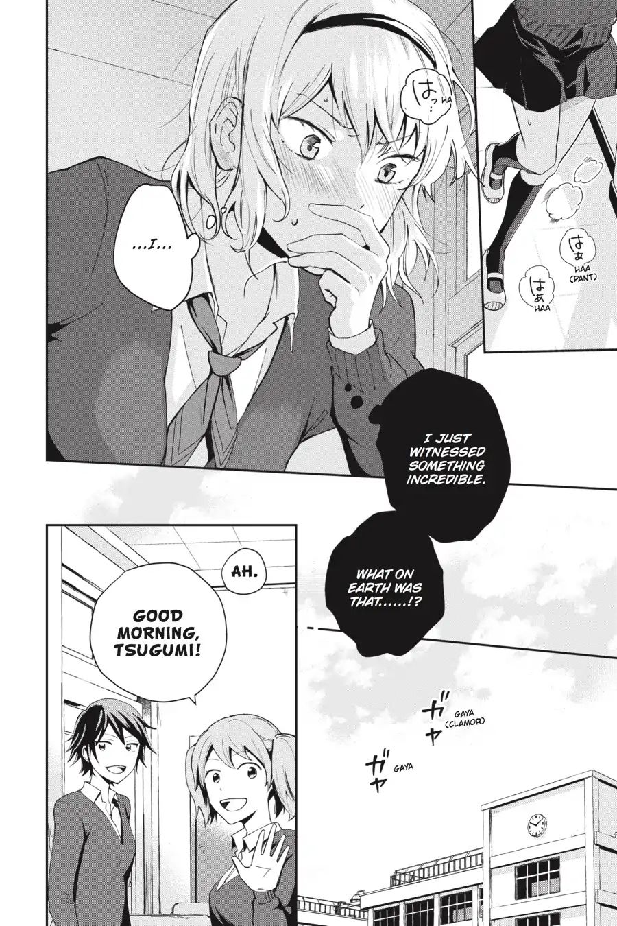 Eclair - Anata Ni Hibiku Yuri Anthology - Vol.1 Chapter 2: Tears In The Clear Room (Shiori Nishio)