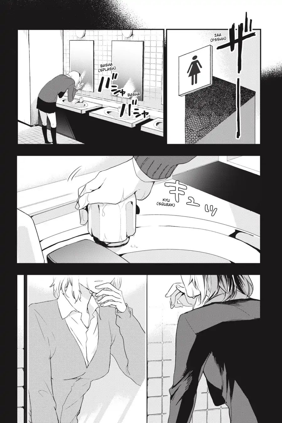 Eclair - Anata Ni Hibiku Yuri Anthology - Vol.1 Chapter 2: Tears In The Clear Room (Shiori Nishio)