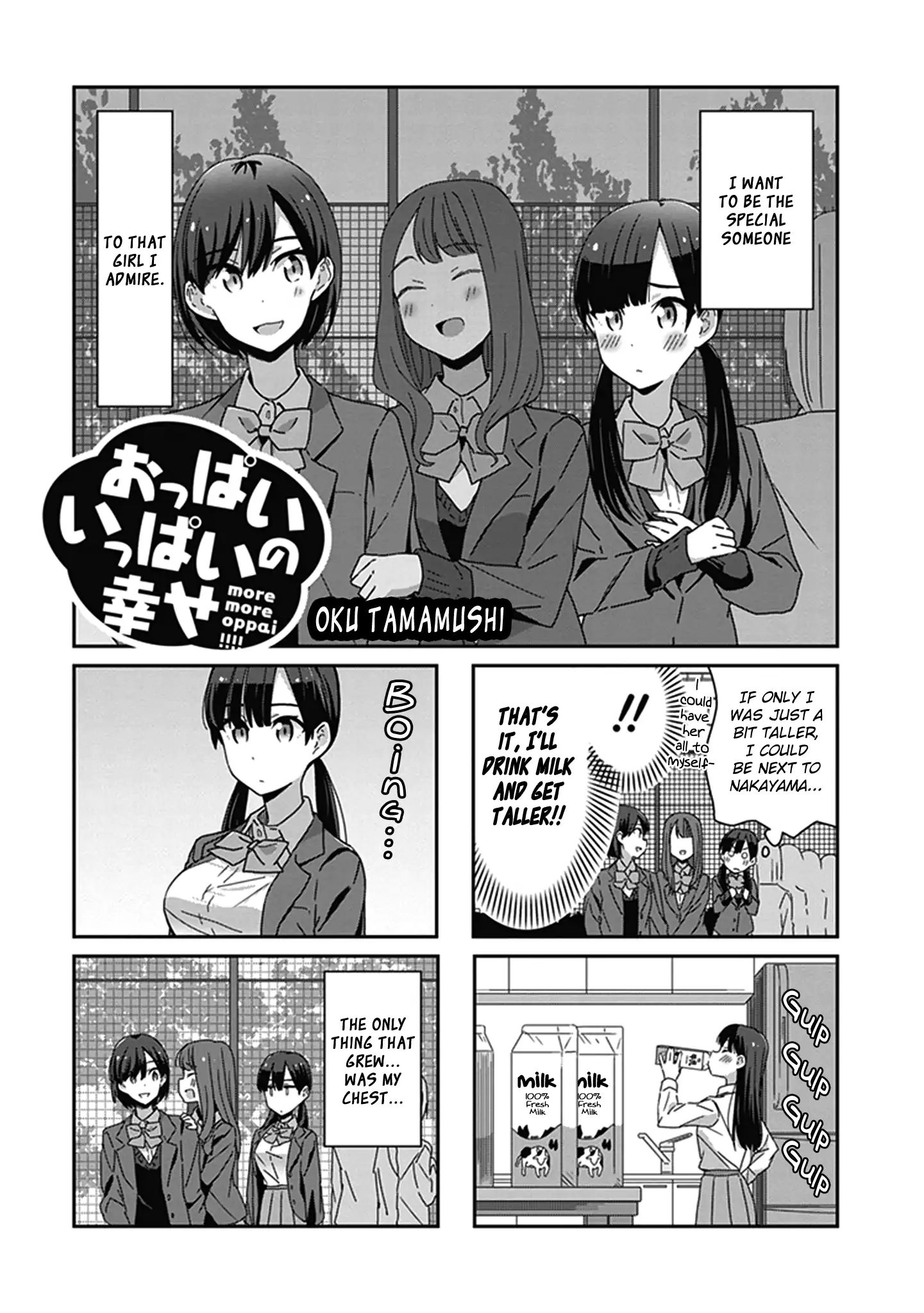 Eclair - Anata Ni Hibiku Yuri Anthology - Vol.3 Chapter 7: More More Oppai!!!! (Oku Tamamushi)