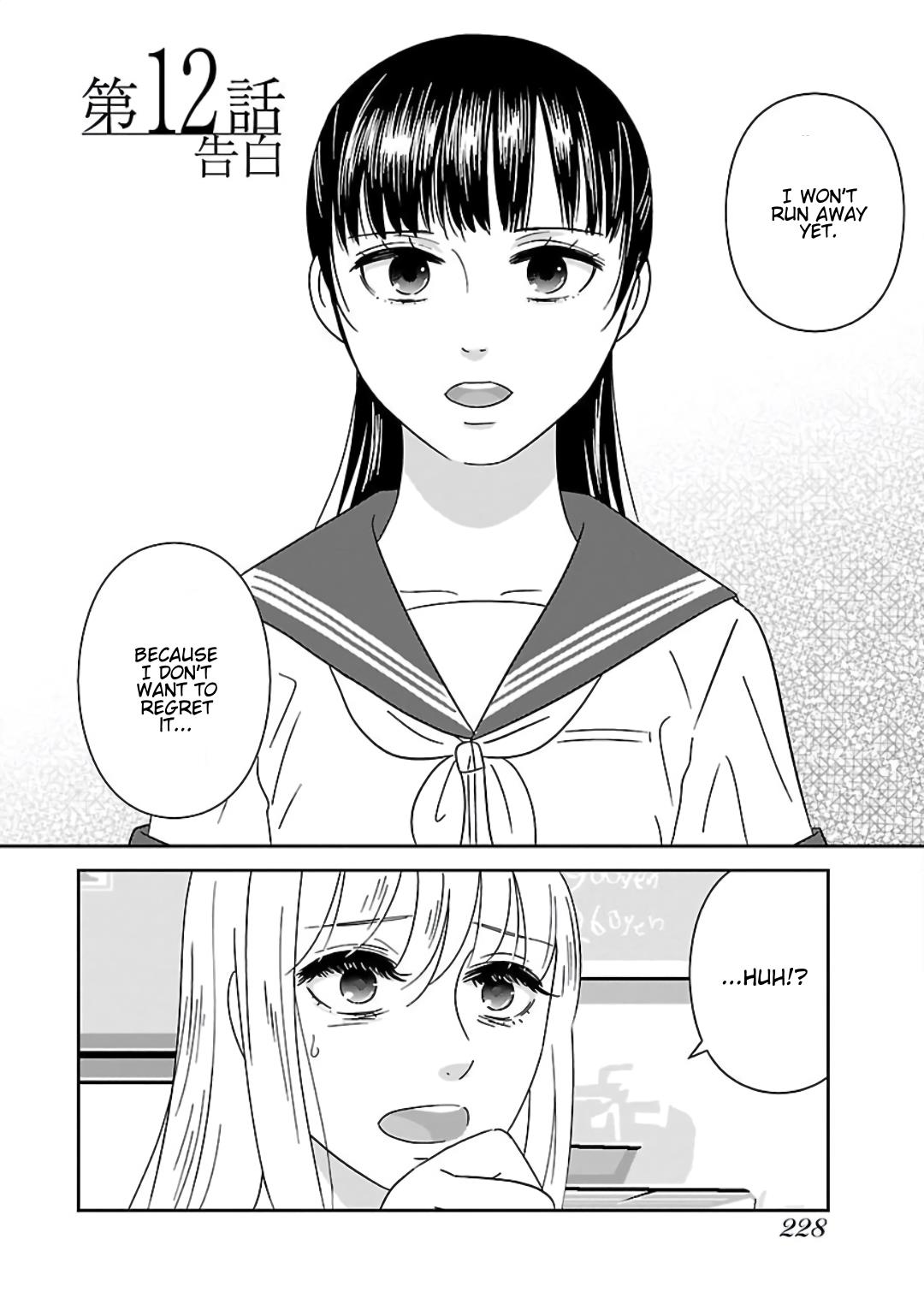 Atashi No Senpai - Vol.1 Chapter 12: Confession