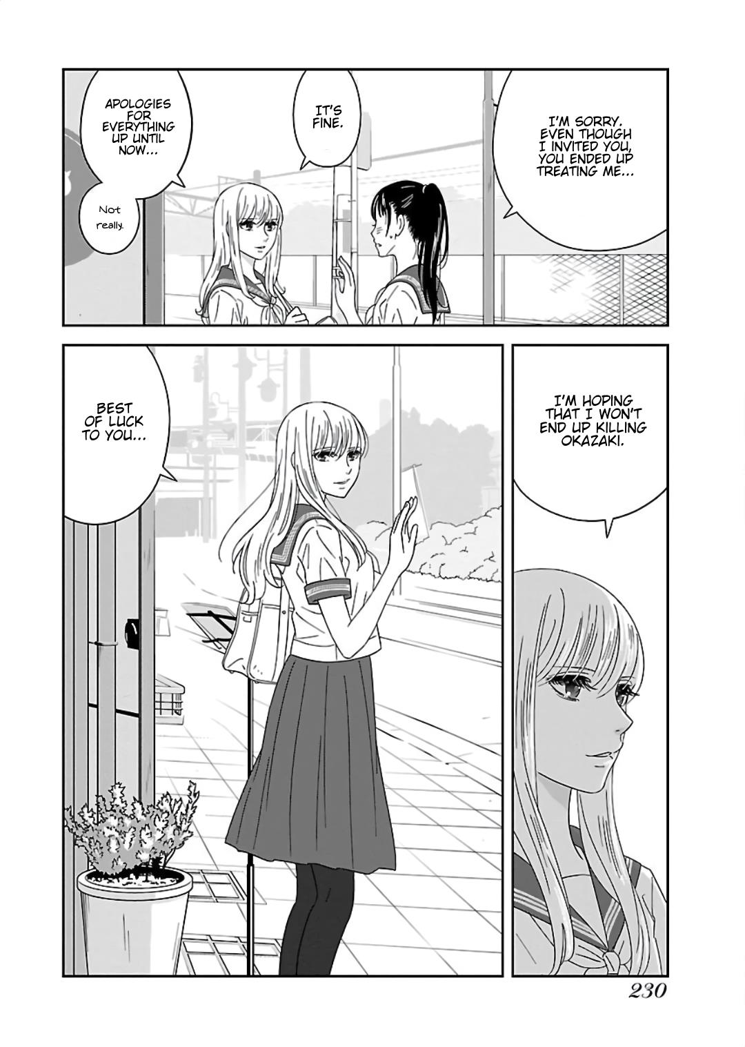 Atashi No Senpai - Vol.1 Chapter 12: Confession