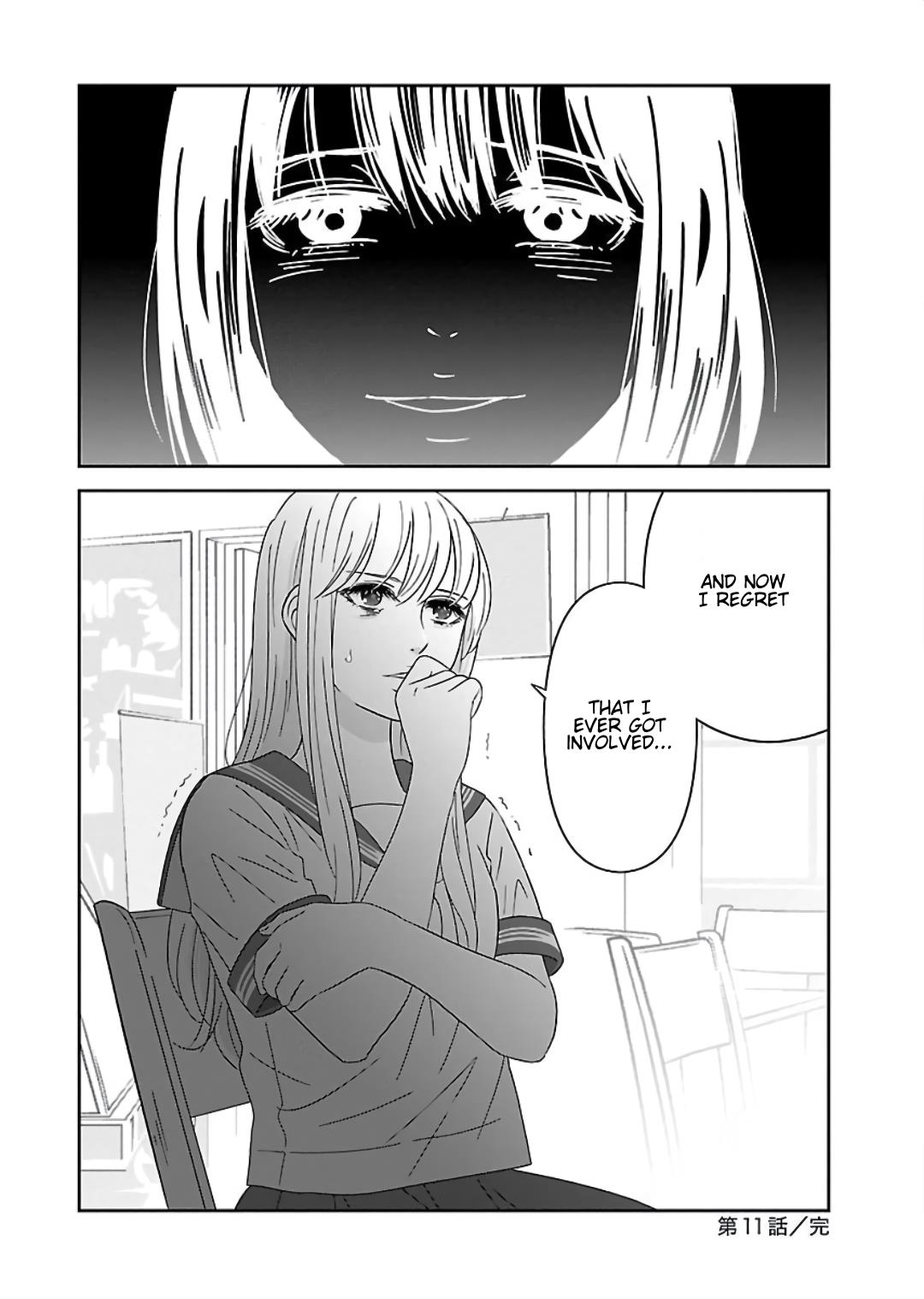 Atashi No Senpai - Vol.1 Chapter 11: Truth