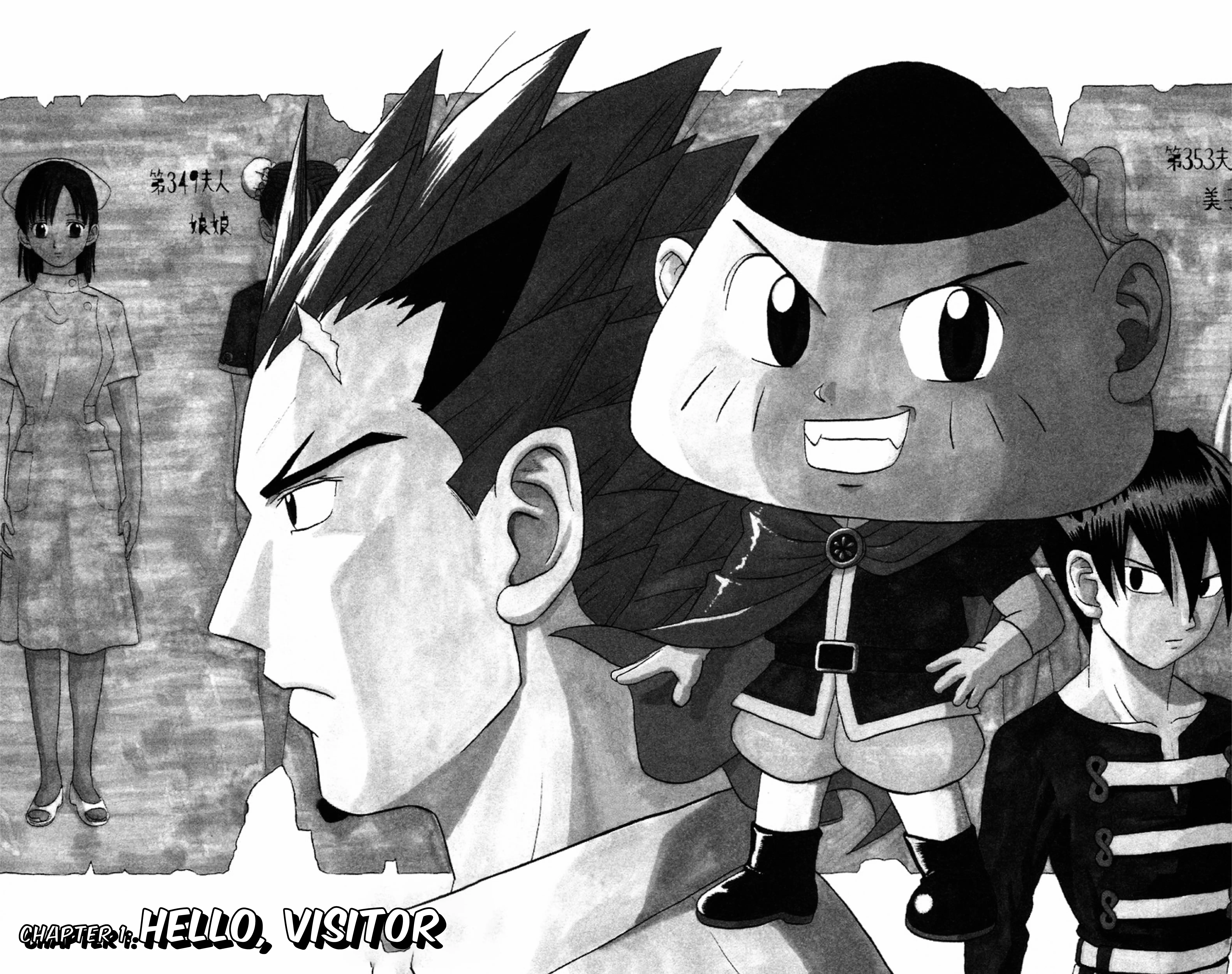 Taizo Mote King Saga - Vol.1 Chapter 1: Hello, Visitor