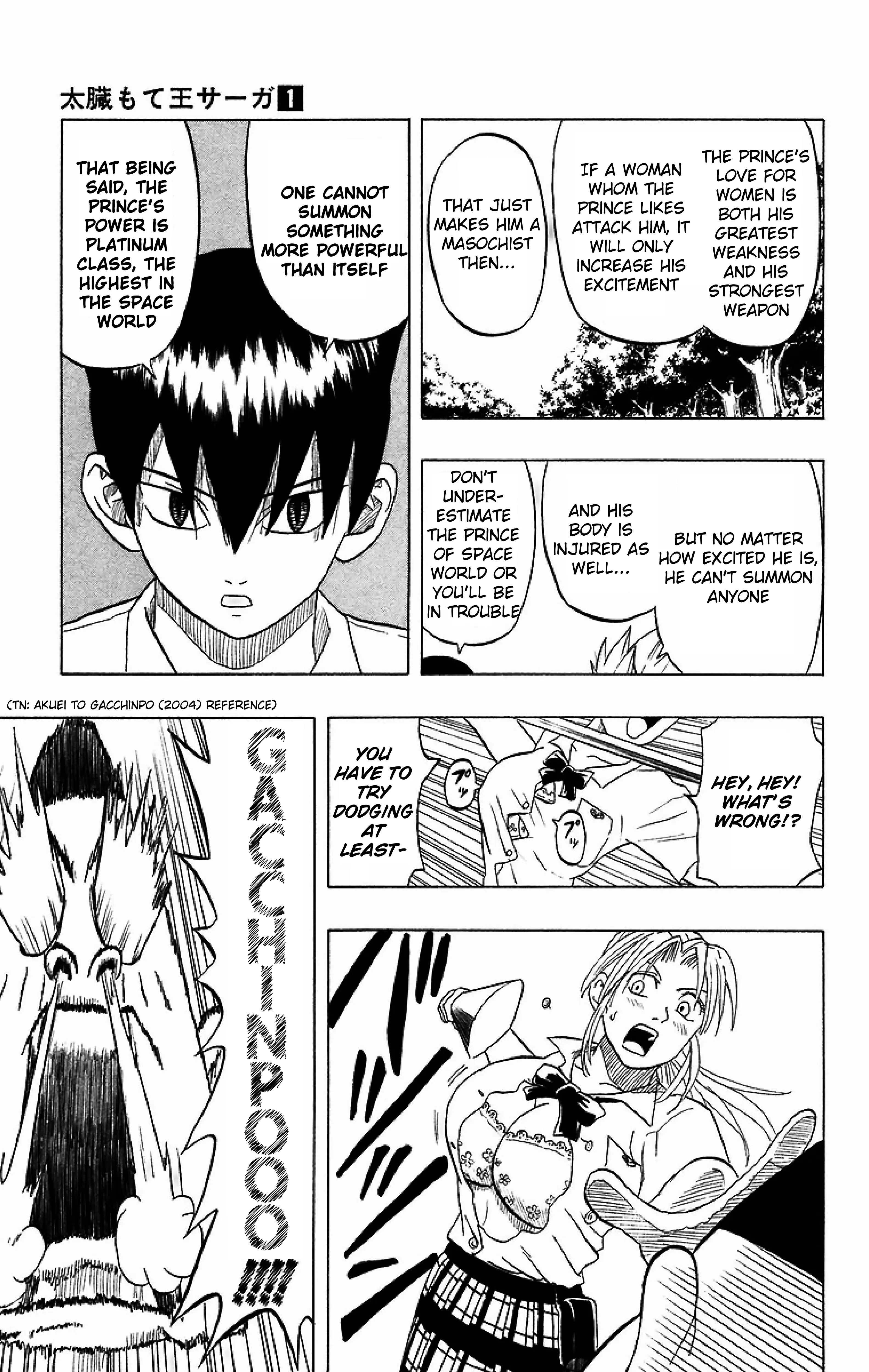 Taizo Mote King Saga - Vol.1 Chapter 3: That's Hypertension