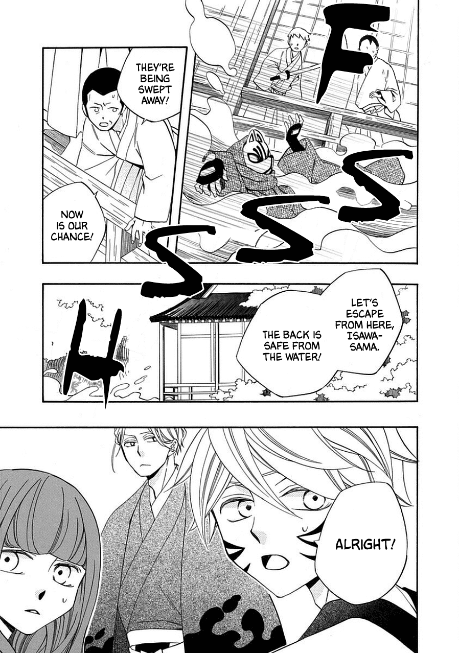 Nengara Nenbyaku Ansatsu Renka - Chapter 12