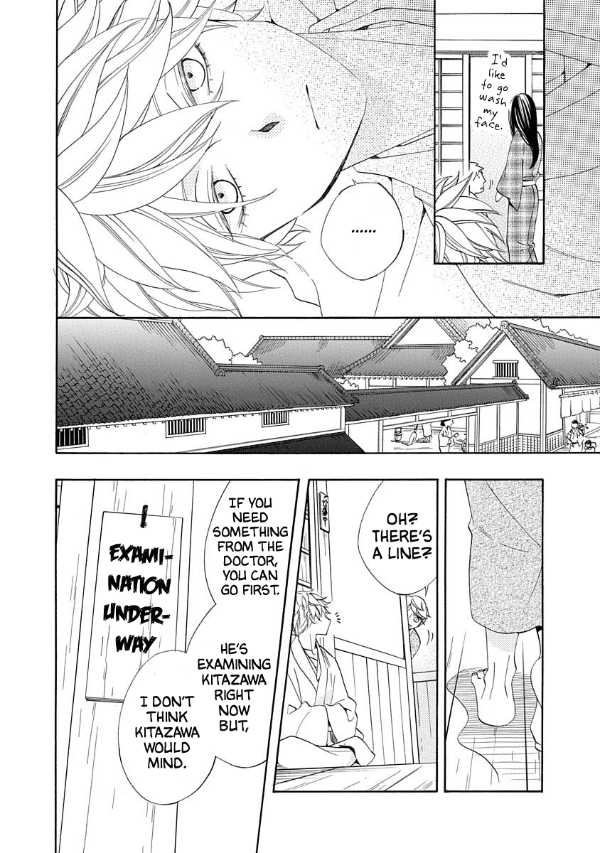 Nengara Nenbyaku Ansatsu Renka - Chapter 15