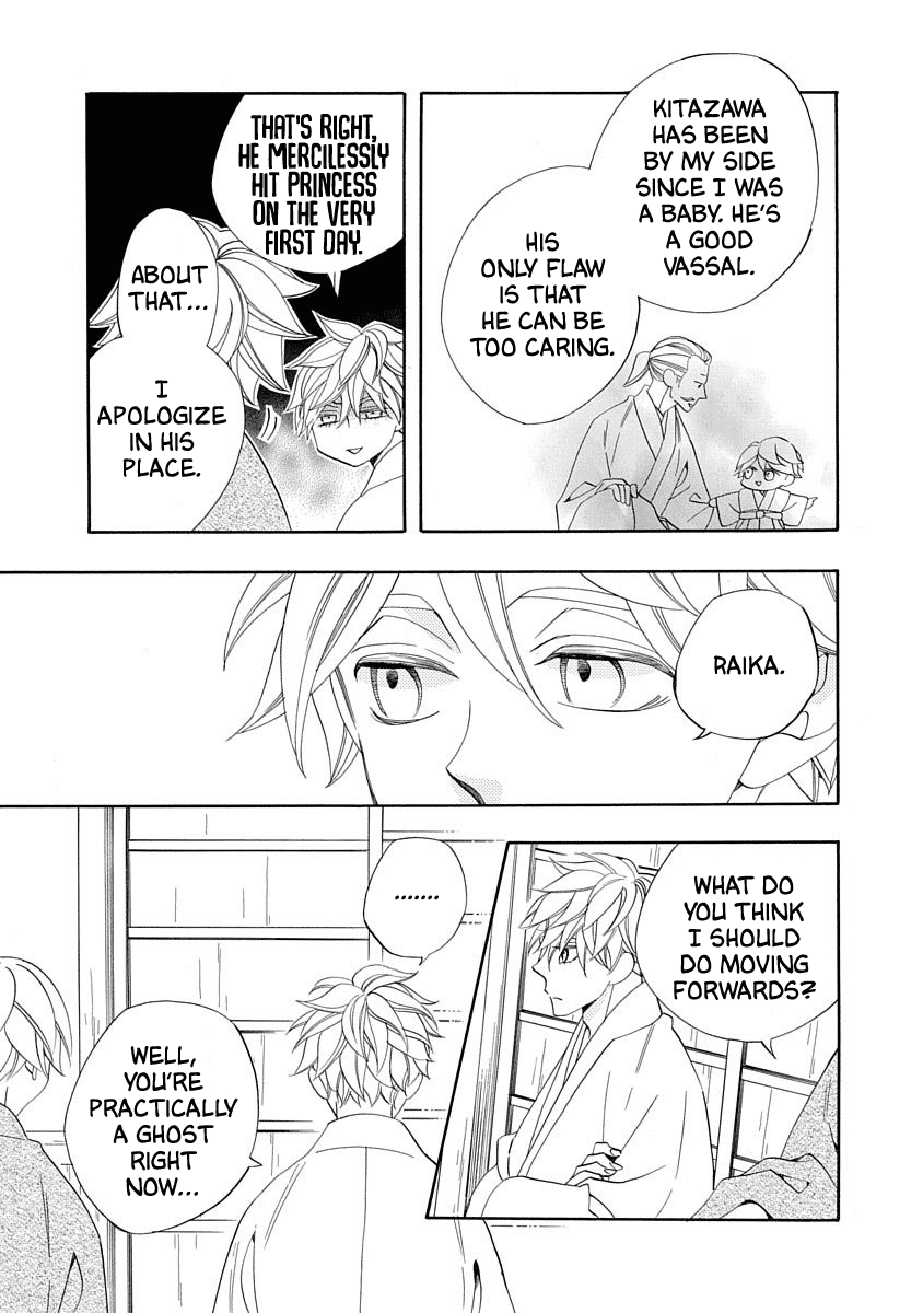 Nengara Nenbyaku Ansatsu Renka - Chapter 15