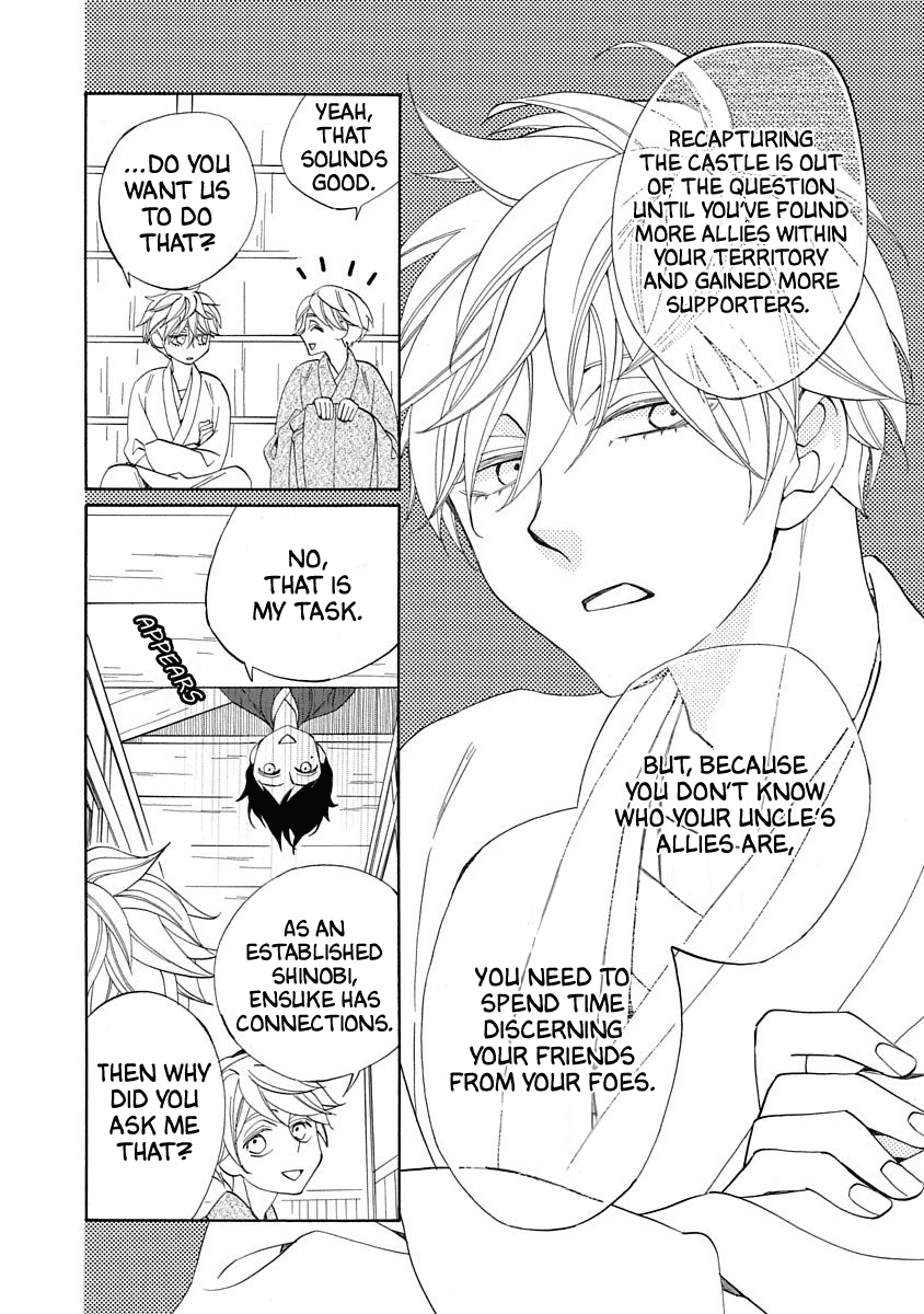 Nengara Nenbyaku Ansatsu Renka - Chapter 15