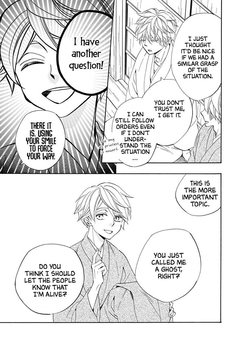 Nengara Nenbyaku Ansatsu Renka - Chapter 15